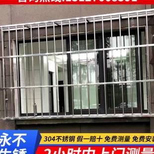 上海304不锈钢防盗窗防护栏室外置物架家用定制免费测量上门安装