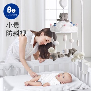 贝易床铃宝宝床头音乐旋转摇铃床上挂件新生婴儿布艺玩具悬挂式