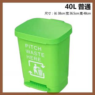 公园花园别墅拉圾商用垃圾桶超市摇盖式 垃圾桶户外室外垃圾箱40L