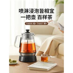 吉谷全自动煮茶器家用煮茶壶喷淋式 黑茶蒸茶器蒸茶壶玻璃煮水壶