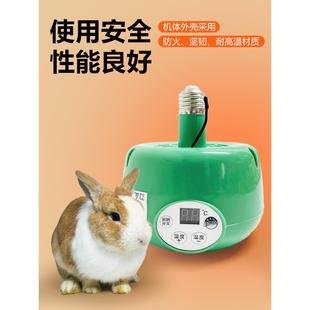 兔子保温灯宠物取暖器加热灯猫咪狗狗龙猫仓鼠恒温冬季 用品暖风机