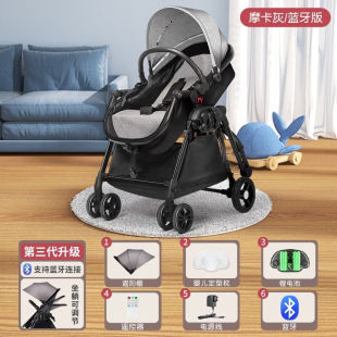 婴儿摇摇椅哄娃神器带娃睡觉电动摇摇车摇篮床可坐可躺可折叠儿童