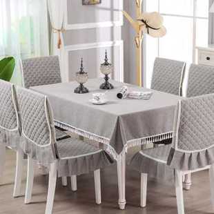 餐椅垫餐桌布艺套装 家用 奢华纯色桌布桌椅套现代简约椅子套罩中式