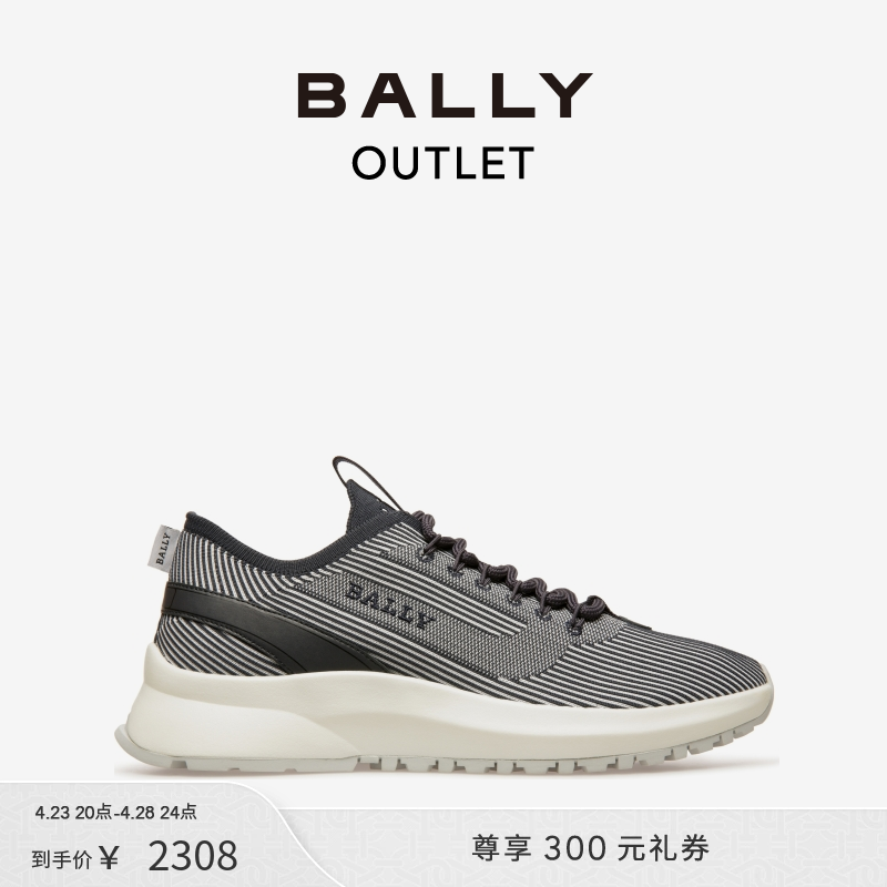 BALLY 巴利男士 黑色织物运动鞋 6303305