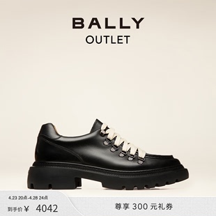 BALLY 巴利男士 黑色皮革德比鞋 6301393