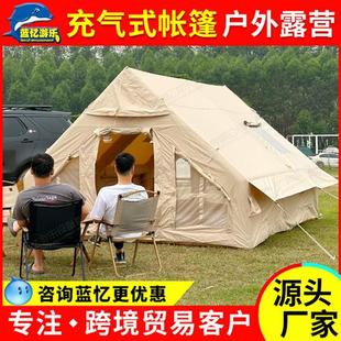 户外充气野营帐篷家g庭便携式 旅游度假营地充气帐篷露营 2023新款