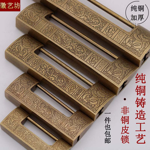 铜锁木箱柜门横开复古挂锁中式 全铜小锁头古代铸造锁 仿古纯铜老式