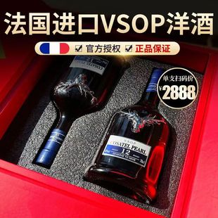 2瓶装 法国进口鹿王VSOP白兰地洋酒40度700ml 2高档礼盒装