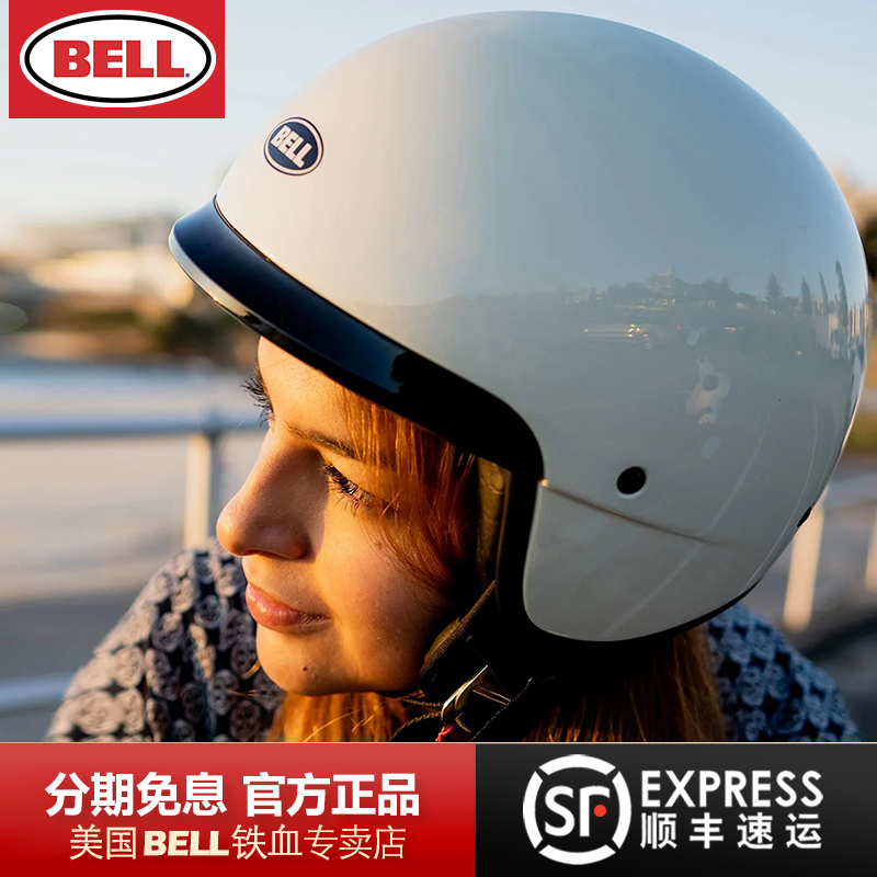 摩托车夏季 半盔男女士贝尔瓢盔 美国BELL复古头盔玻璃钢哈雷四季