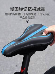 西骑者自行车坐垫套超软舒适山地车座套加厚硅胶单车座垫骑行装 备