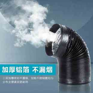 厨房抽油烟机排烟管道排气管集成灶通风管烟管150 160 170 180mm