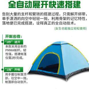 帐篷户外3 4人全自动加厚防雨二室一厅2人双人野营帐篷