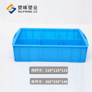 长方形零件盒6格整理箱工具分类胶框530六格加厚塑料周转箱