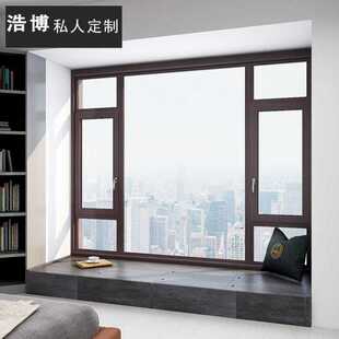 定制上海诺维斯断桥铝合金系统门窗封阳台落地平开窗隔音窗纱一体