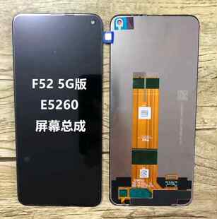 适用三星F52 5G版 E5260原装 手机屏幕总成内外一体显示液晶触摸屏