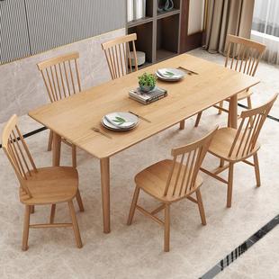 简约家用长条吃饭桌子 商用餐厅原木色餐桌 北欧全实木餐桌椅组合