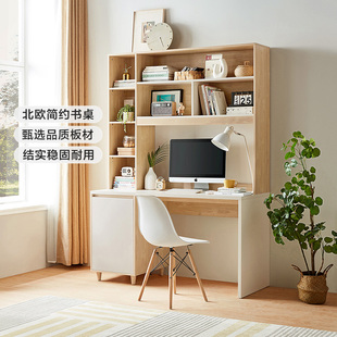 限量 林氏木业书架书桌一体书柜电脑桌家用书房套装 组合写字学习桌JV1V