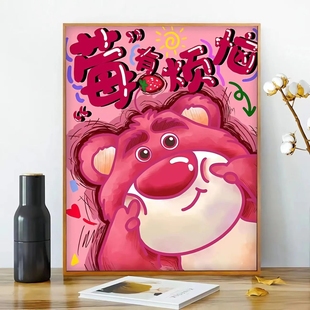 数字油画diy手工填色卡通动漫草莓熊丙烯油彩画壁画定制