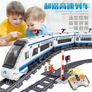 电动遥控轨道火车积木拼图和谐号高速列车益智拼装 儿童玩具男孩子