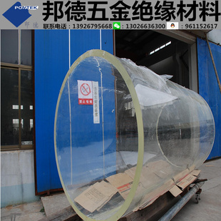 高透明有机玻璃亚克力管 棒 水晶塑料透明圆筒外径8 1000mm切割