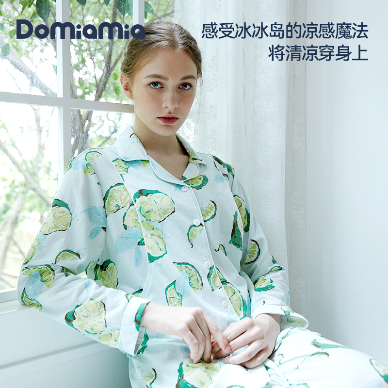 Domiamia凉感月子服24新品 孕妇睡衣透气待产喂奶哺乳服产后家居服
