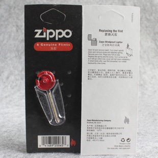 芝宝专用打火石电石1盒6粒装 配件美国原装 zippo打火机油正版 正品