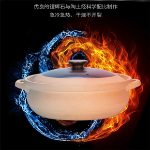 无釉砂锅炖锅家用燃气电磁炉通用中式 火锅煲汤明火耐高温商用 老式