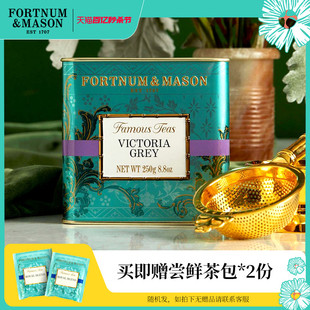 Fortnum&Mason福南梅森特级维多利亚女王伯爵红茶250g浓香型茶叶