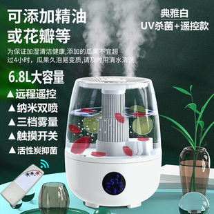 新款 6.8L空气加湿器卧室桌面上加水家用除菌婴儿大容量大雾量办公