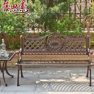 户外铸铝长椅花园铁艺靠背三人长条椅子室外长凳子 休闲公园椅