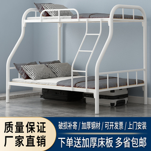 子母床上下铺铁艺床加厚加固高低床双层床铁架床上下床轻奢现代床