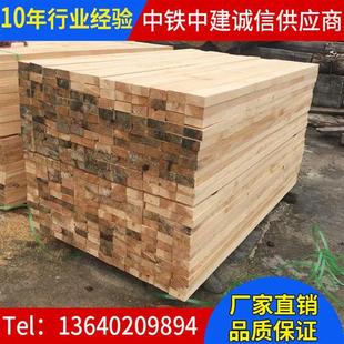 建筑木方工地用工程方木快递打木架木条物流包装 木箱木板条打包