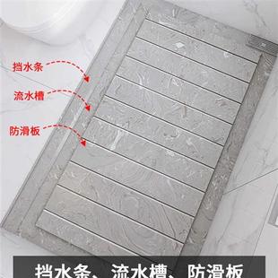 无障碍下沉式 淋浴房挡水条收边大理石基卫生间防水条预埋浴室干湿
