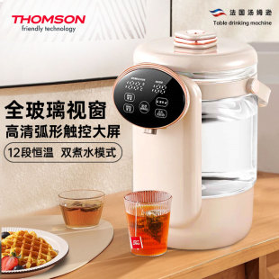 汤姆逊电热水壶家用电水瓶保温一体全自动开水机智能恒温烧水壶