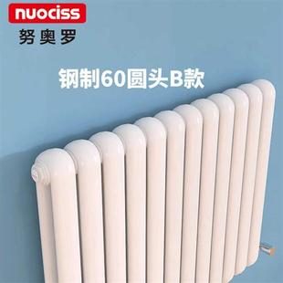 努奥罗家用钢制暖气片水暖散热片集中供暖壁挂式 立式 明装 换热器