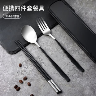 便携式 筷勺四件套 304不锈钢筷子收纳盒勺子餐具套装