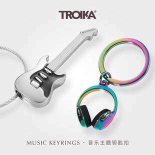 德国TROIKA拓意卡耳机吉他造型金属合金钥匙扣环车房门钥匙链男女