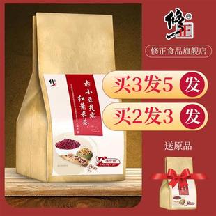 修正 品牌专享 赤小豆芡实红豆薏米茶5g 30袋