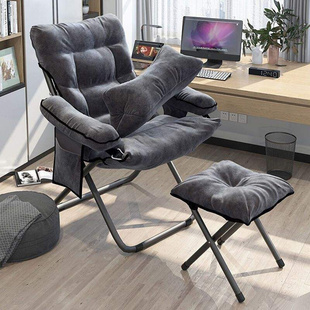 家用电脑椅子靠背懒人沙发椅休闲办公书桌椅阳台学生宿舍舒适久坐