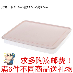 急速发货饺子盒冻饺子冰箱收纳盒保鲜盒分格家用多层大号速冻水饺