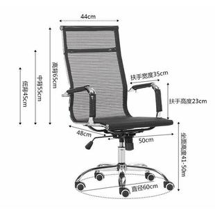 电脑椅家用现代简约座椅会议椅书桌椅子人体工学办公椅升降转椅