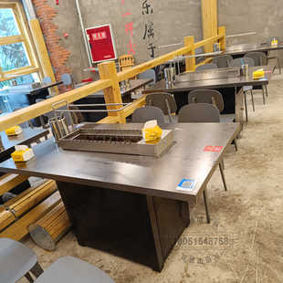 烤串桌不锈钢烤肉桌商用炭火户外烧烤桌子工业风地摊火锅桌椅组合