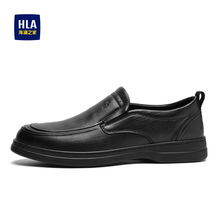 HLA 海澜之家男鞋 套脚软底舒适休闲皮鞋 耐磨中年爸爸鞋 夏季 新款