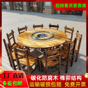 农家乐桌椅组合大排档圆形火锅桌电磁炉一体饭店餐馆实木餐桌商用