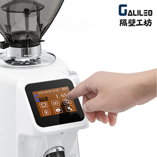 Q18磨豆机商用定量电动数控意式 咖啡豆研磨机家用