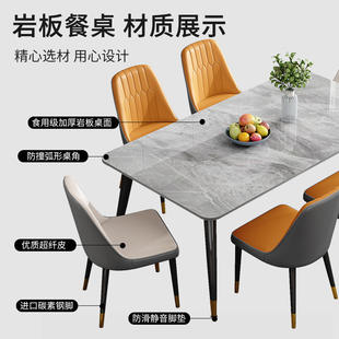 岩板餐桌长方形家用小户型现代简约轻奢新款 大理石餐桌椅组合 意式