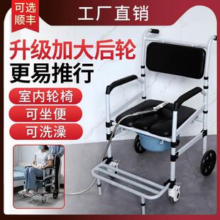 老人坐便椅带轮家用老年坐便器移动马桶可折叠孕妇便携式 洗澡椅子