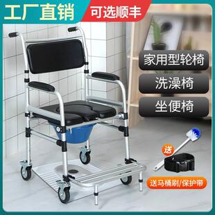 残疾人老年人马桶坐便椅家用孕妇蹲便器厕所凳子偏瘫移动马桶家用