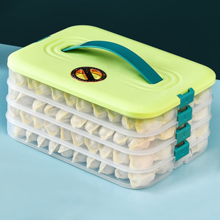 手提密封冰柜内置物筐饺子盒专用冻饺子盒冰箱收纳盒家用水饺托盘