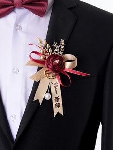 中式 结婚胸花新娘新郎婚礼父母亲人全套家人伴郎伴娘襟花嘉宾胸针